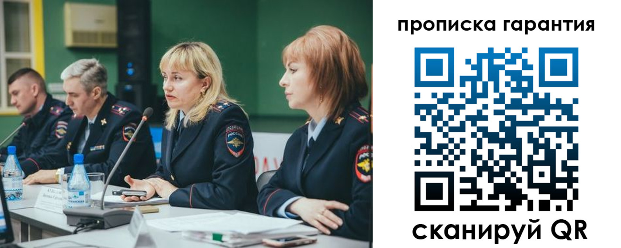 временная регистрация госуслуги в Алагире